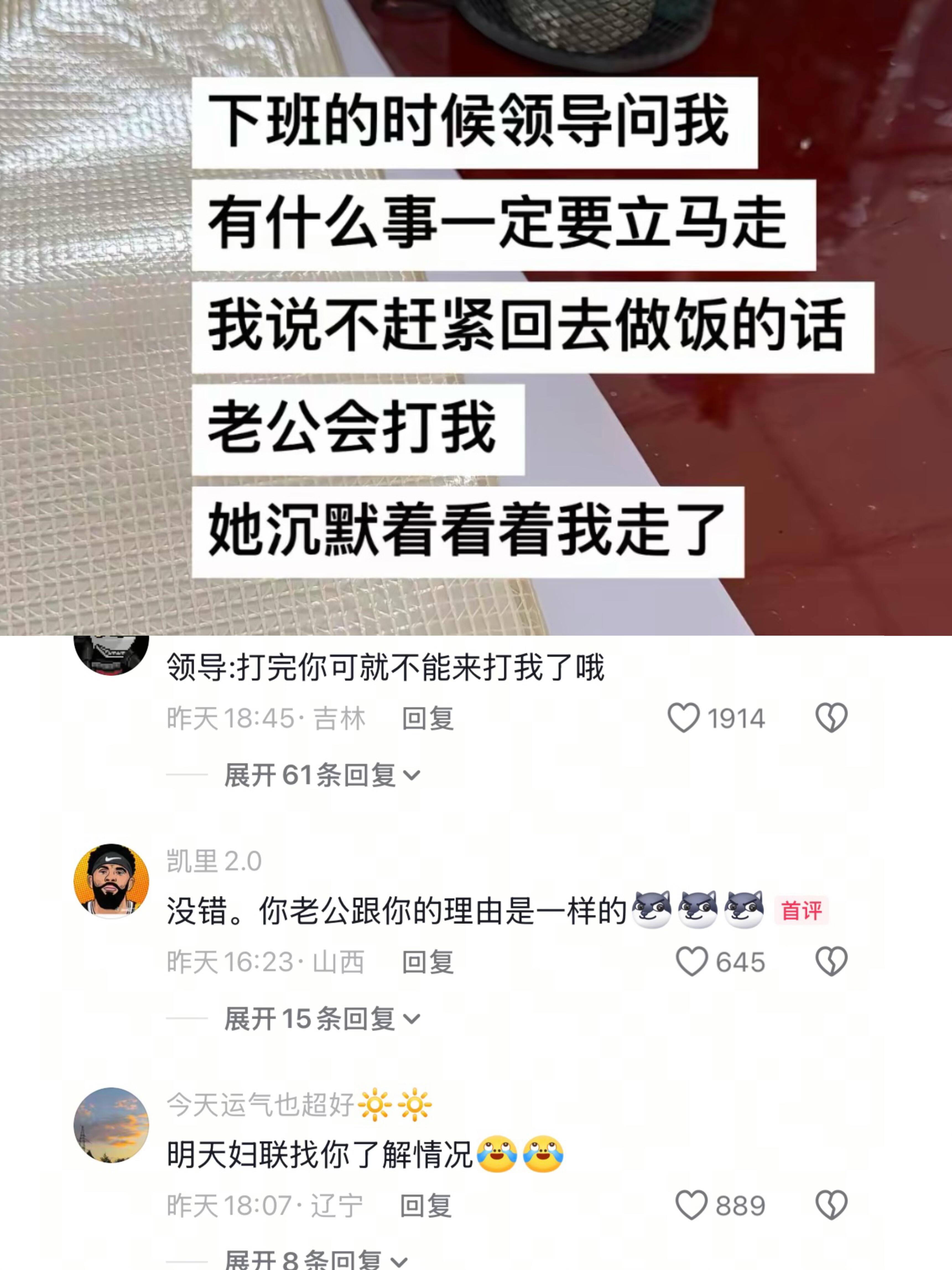 出门在外身份是自己给的