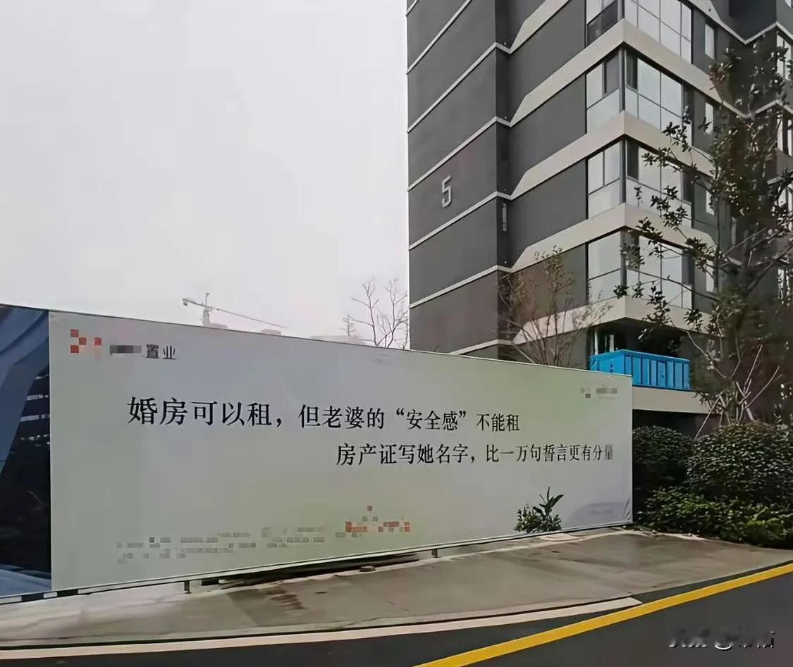 直击灵魂！你在城市没有房，你连谈恋爱的资格都没有？