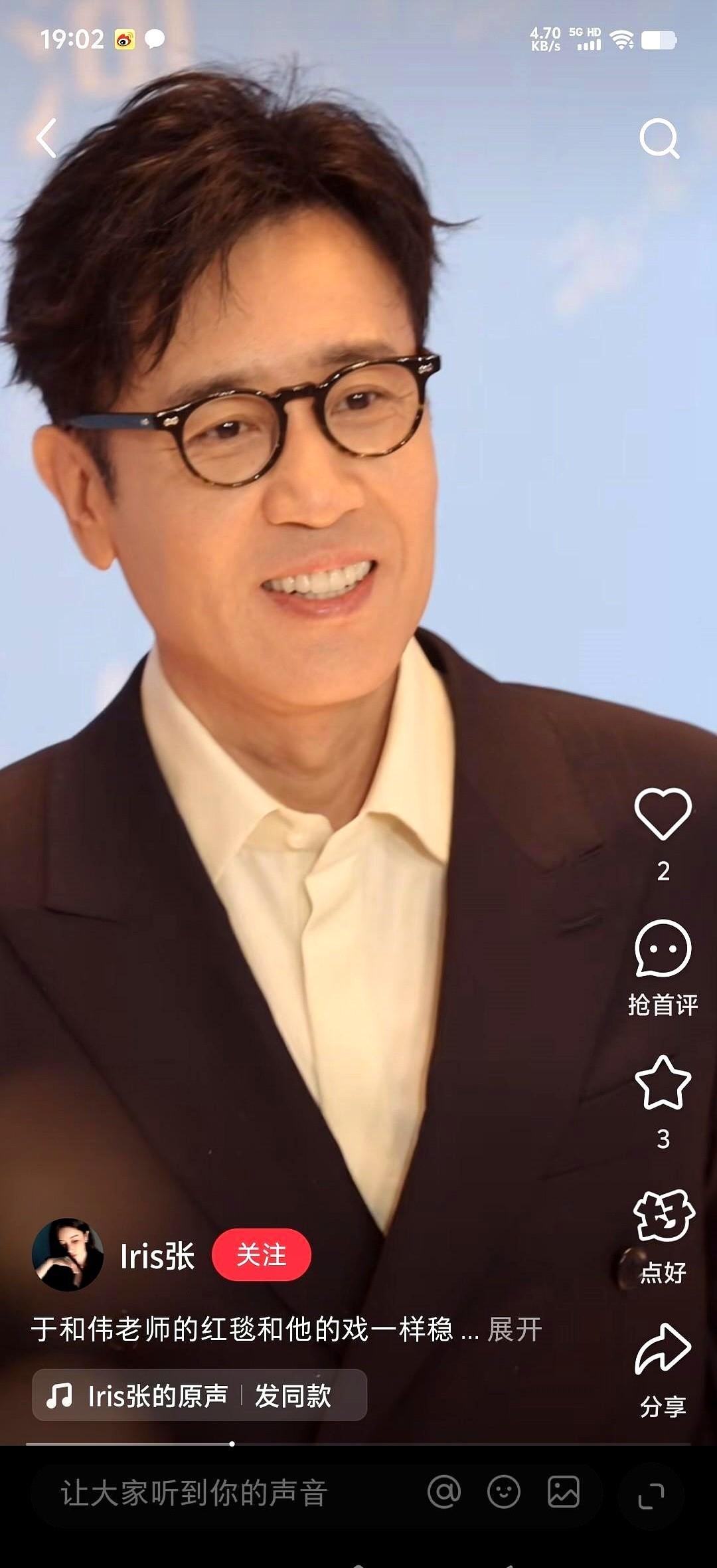 当红演员于和伟，亲手删掉了自己的高光时刻。在《沉默的荣耀》片场，他干了件反常识