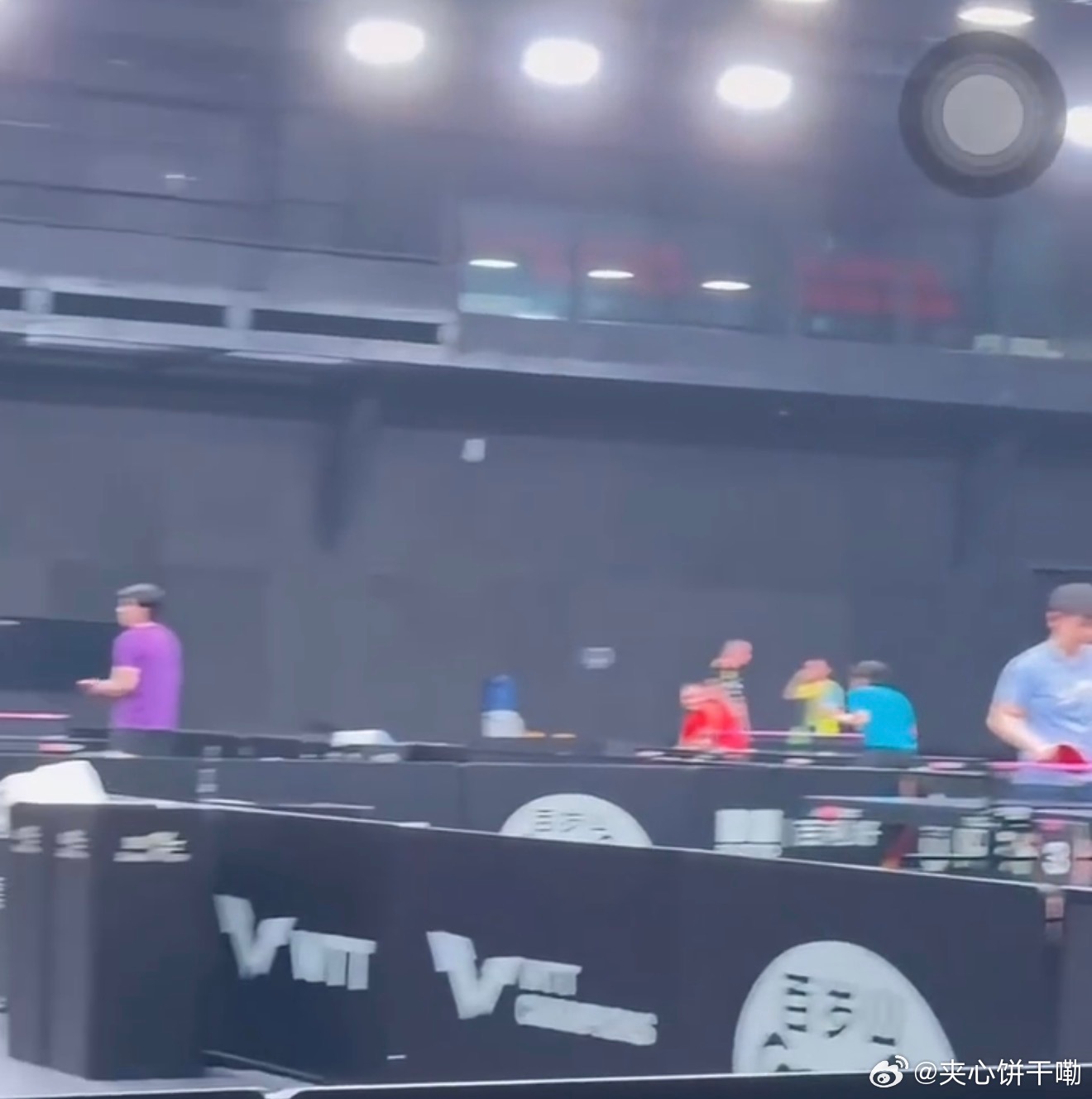 头头：一到比赛你就监督我