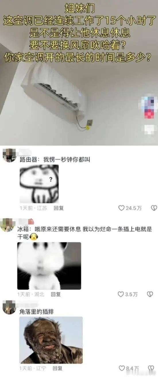 这就是在老板面前工作的重要性​​​