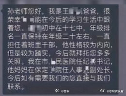 县城婆罗门现象"县城婆罗门"现象？​​​