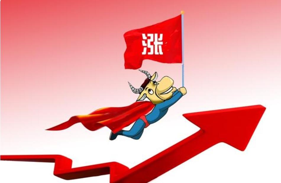 A股：慢牛已开启，慢牛进入“科技+制造”双轮驱动新阶段。双利好加持：利好一：央媒