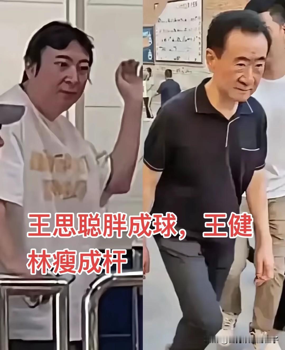我估计王健林现在非常后悔！不是因为他被限制高消费，而是后悔自己教子无方，