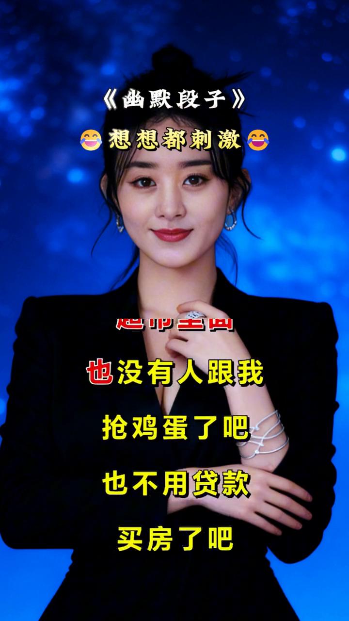 《幽默段子》。专家预测，如果大家都不生二胎、三胎，几十年以后中国人口将下降到五