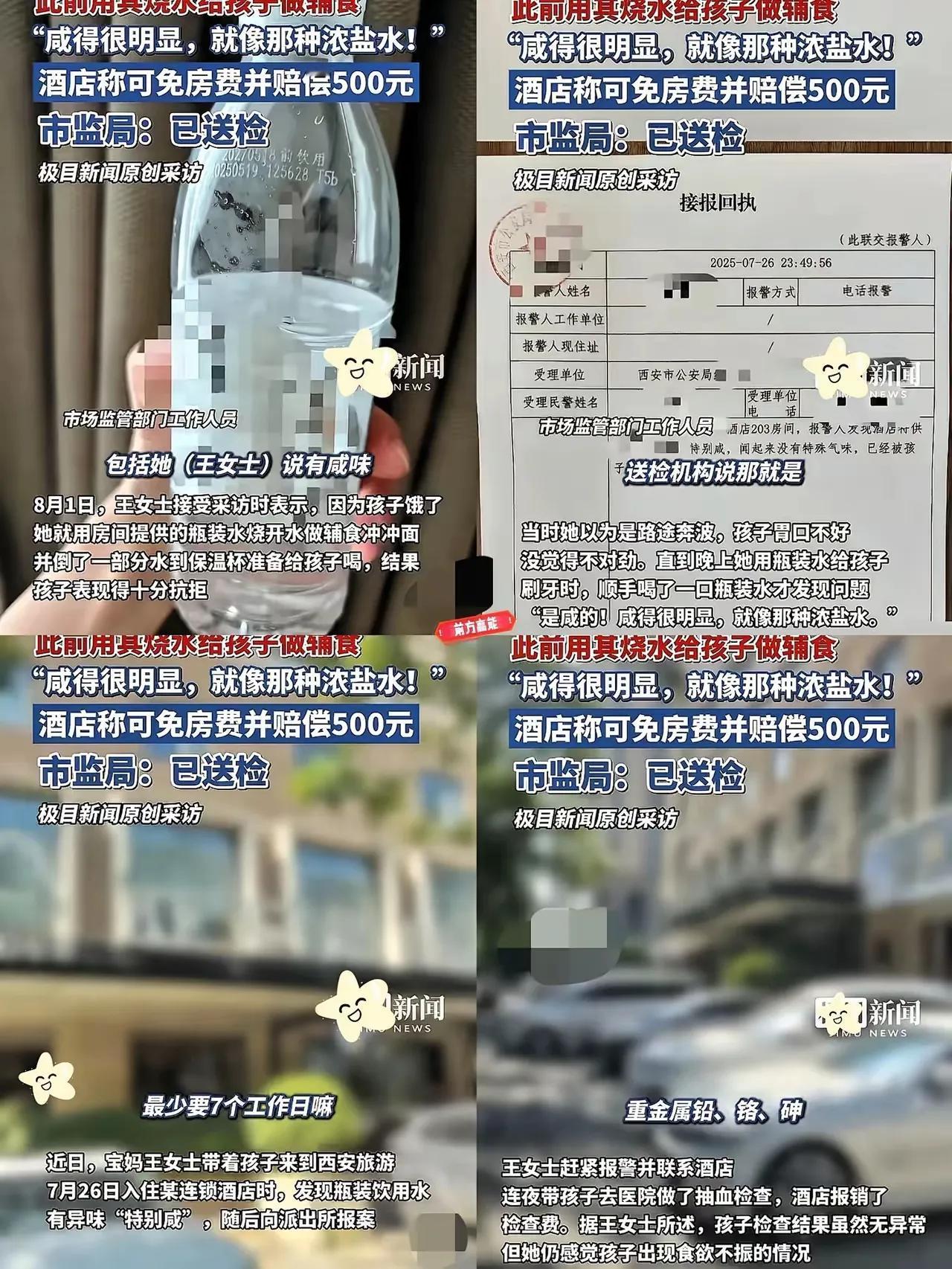 上一任客人，玩游戏消毒了把
