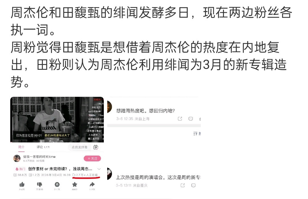 这样各执一词的话，算起来那还双赢嘞