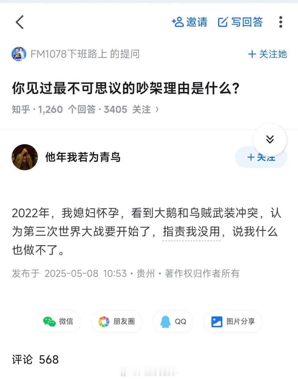 俄乌冲突的最大受害者找到了。