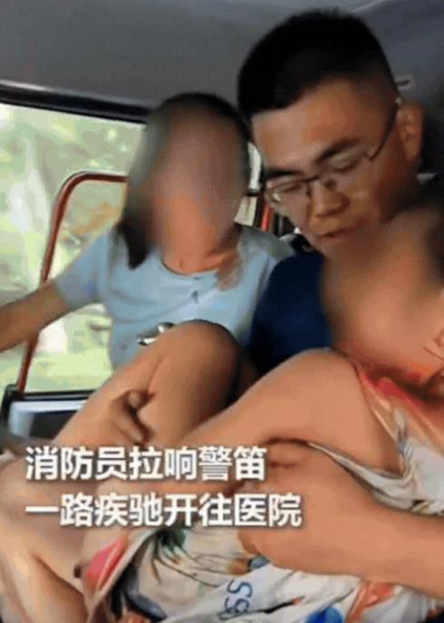 “上人民日报了！”甘肃，6岁女童受伤头部血流不止，家长路边拦车求助，恰逢消防车经