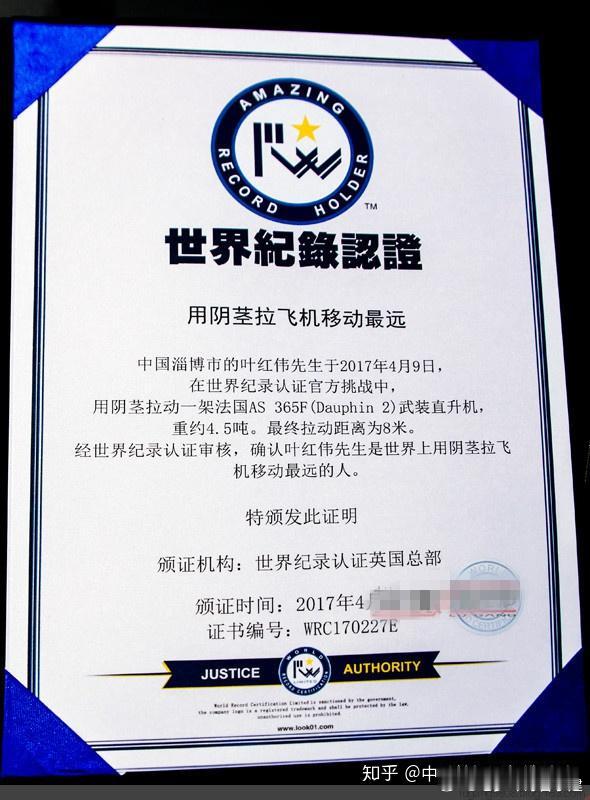 给我图一，我以为是P图，结果还真的给我找到新闻报道