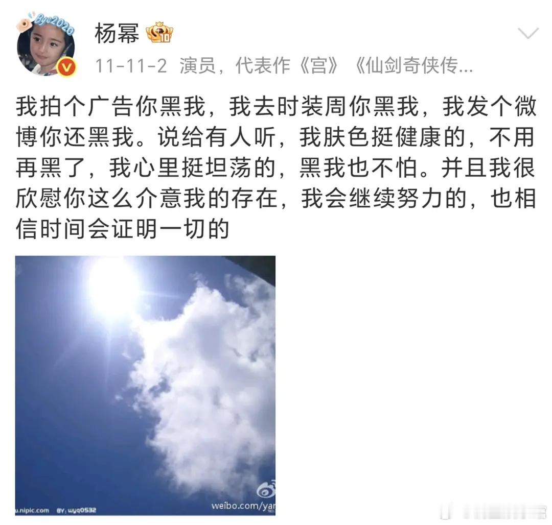 黑红路线最成功的三位女明星的经典语录也是很出圈了