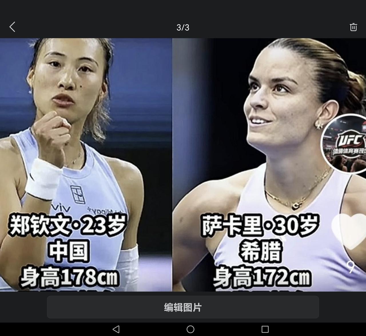 北京时间6月15日18：30，WTA250英国诺丁汉网球巡回赛正赛首轮，曾高居世