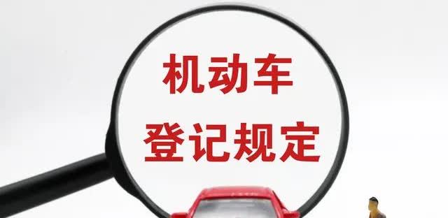 燃油车年检大变天！最近公布了新检测规定，3月1日起执行实施3月1日起，