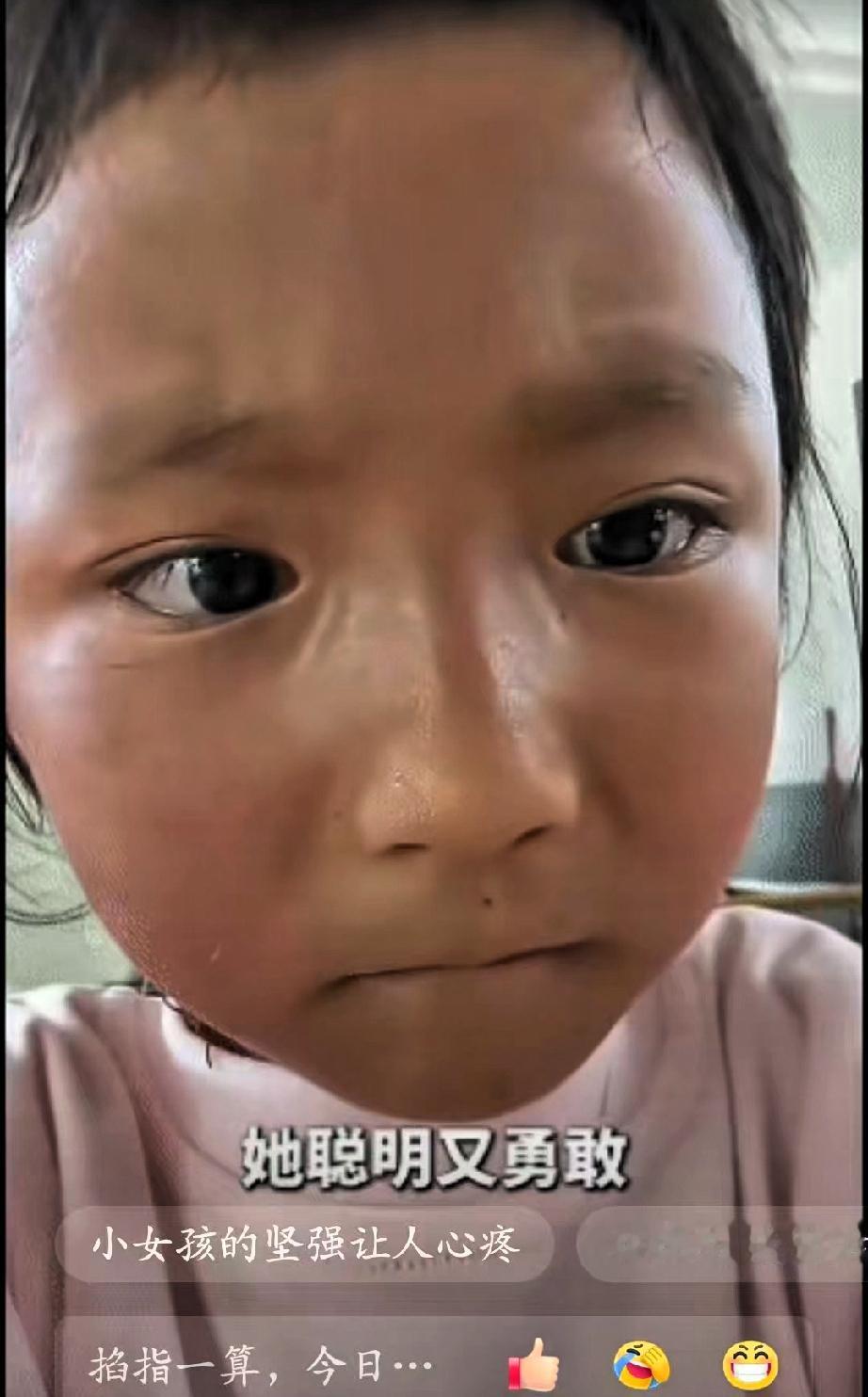 “泪目了！”贵州，一小学老师邀请班里的小女孩帮忙录个视频，当小女孩举起手机后，老
