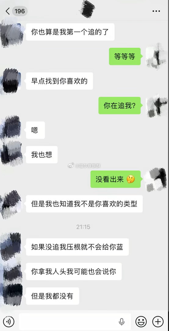 国产浪漫