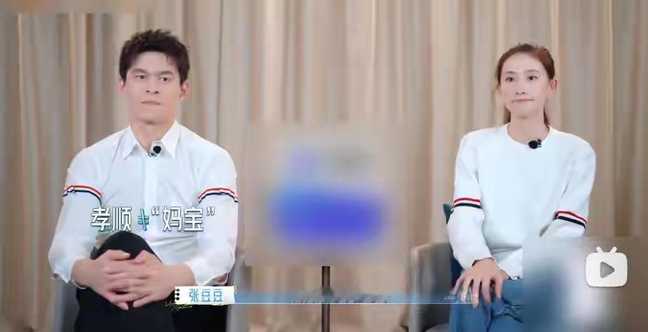 《妻子的浪漫旅行》热播，孙杨和张豆豆的婚姻引发全网热议。节目里孙杨大男子主义、被