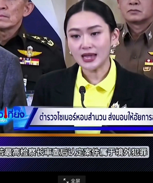 洪森摊上事了，泰国要抓他嘿，大伙听说了没？这回可真要出大