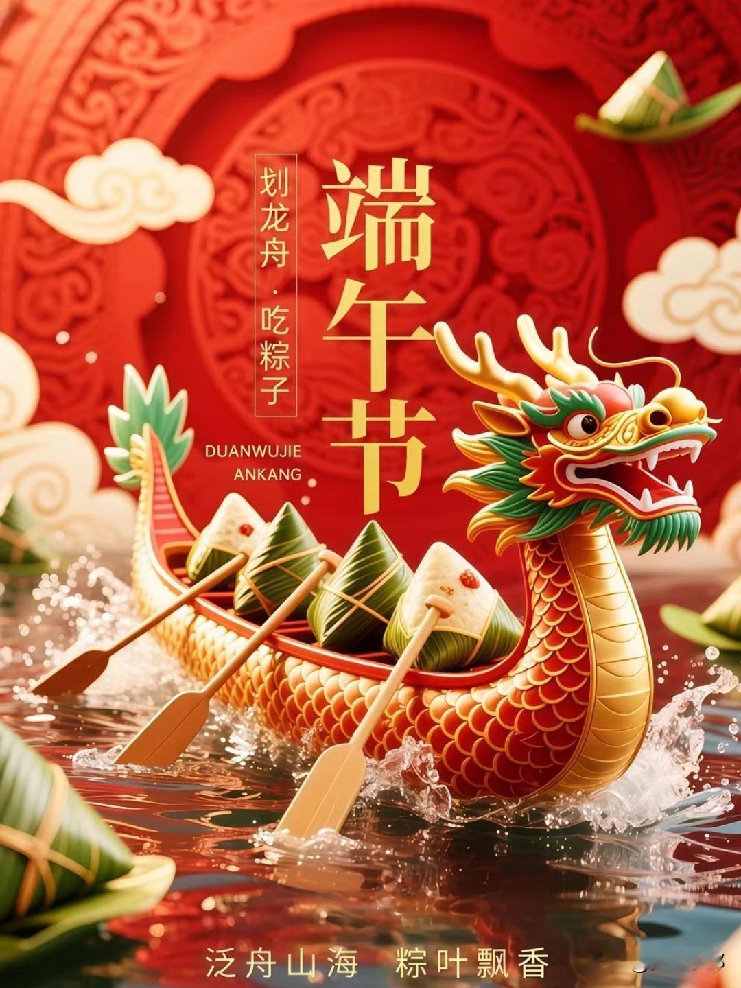 农村俗语“端午三不穿，穿了人不安”，到底什么意思？端午是祭祀先贤的庄重节日，