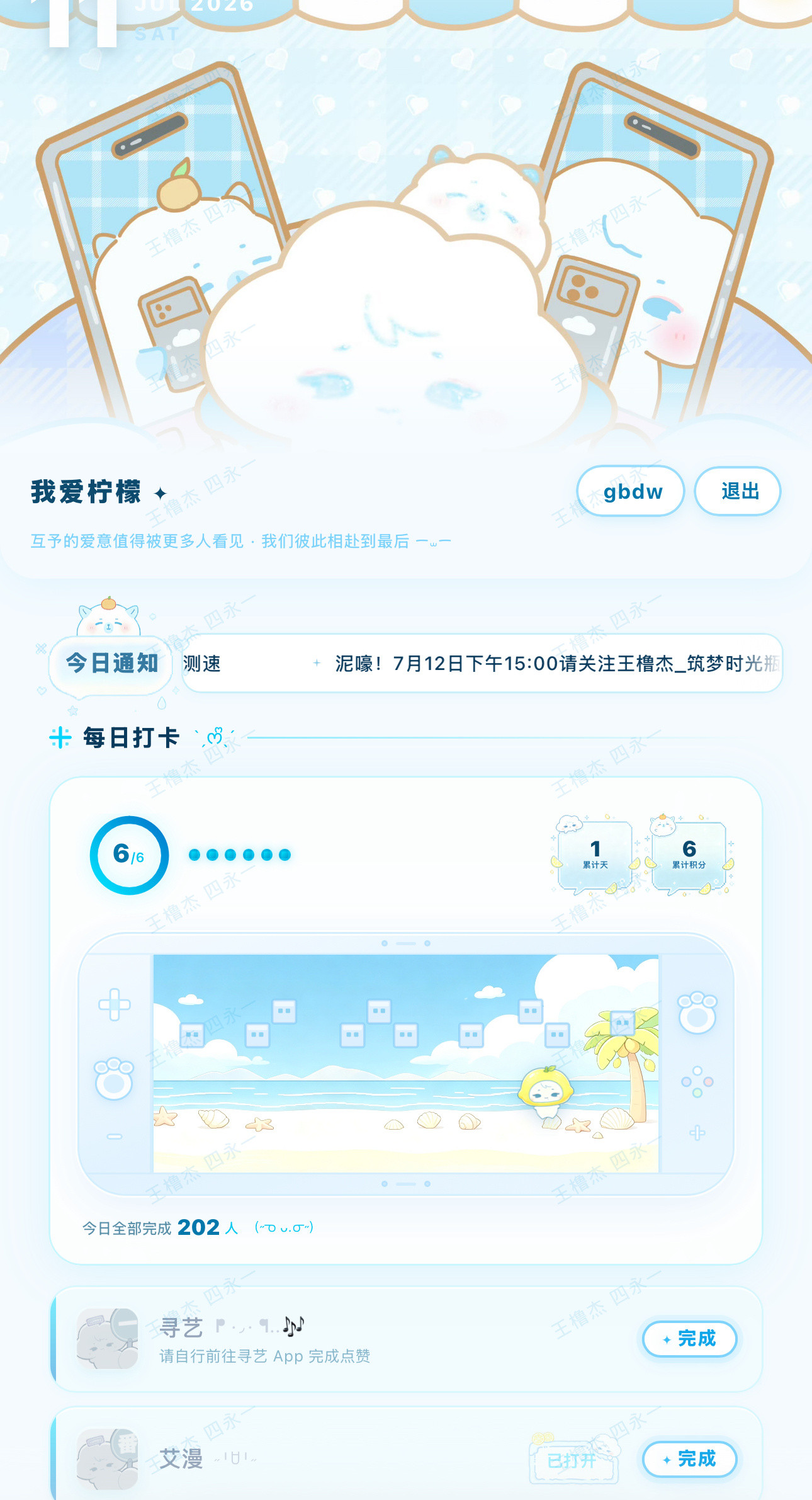 发明这个小程序的人简直是天才这样做一下也太快了还得是科技改变生活啊