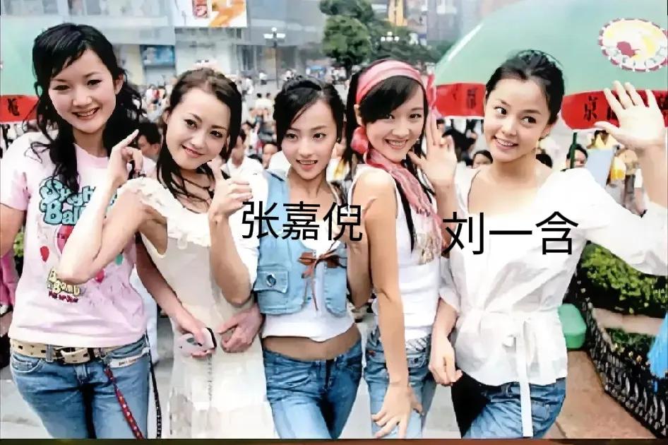 张嘉倪在湖南卫视海选中，可是过了关关卡卡胜出的女孩，买超遇到她，用光了半生的运气