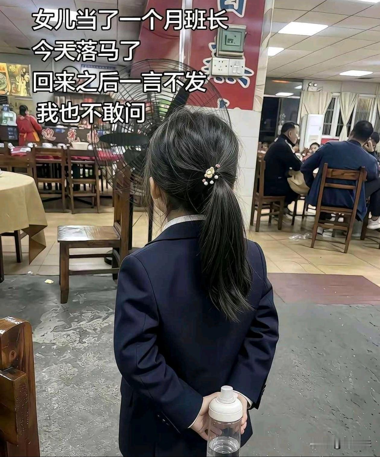 小小年纪就一把年纪了