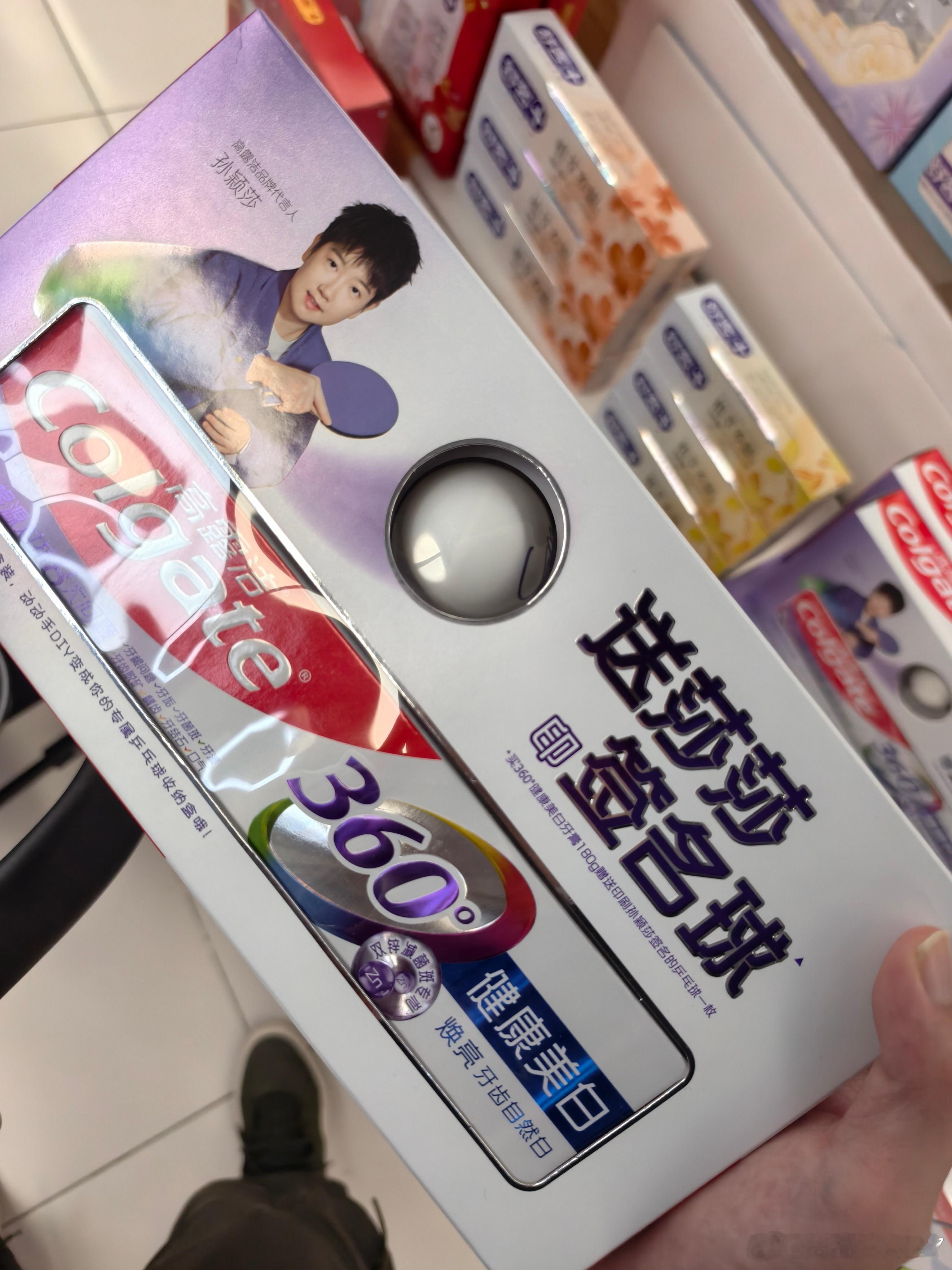 这个印字就很巧妙了[doge]​​​