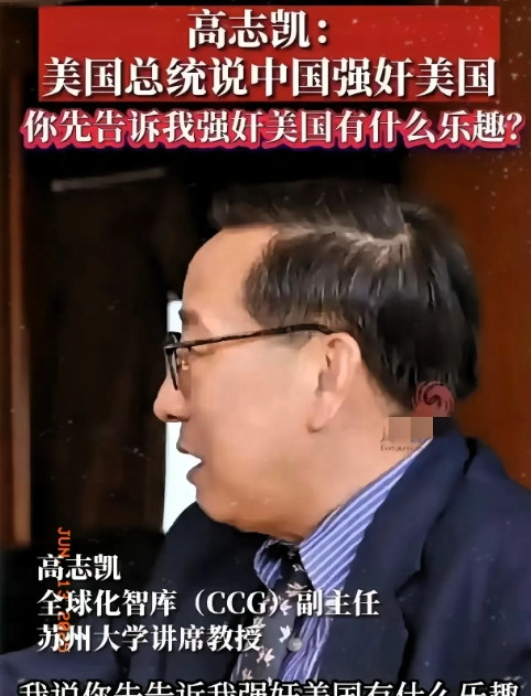 老美子，总整那些下三滥的提问借用华贵妃的话贱人就是矫情～老美记者质问：“你们