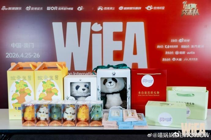 喵娲娲给BKPP送和叶花花玩偶双向治愈太好磕！喵娲娲带着国宝花叶玩偶，温柔献礼