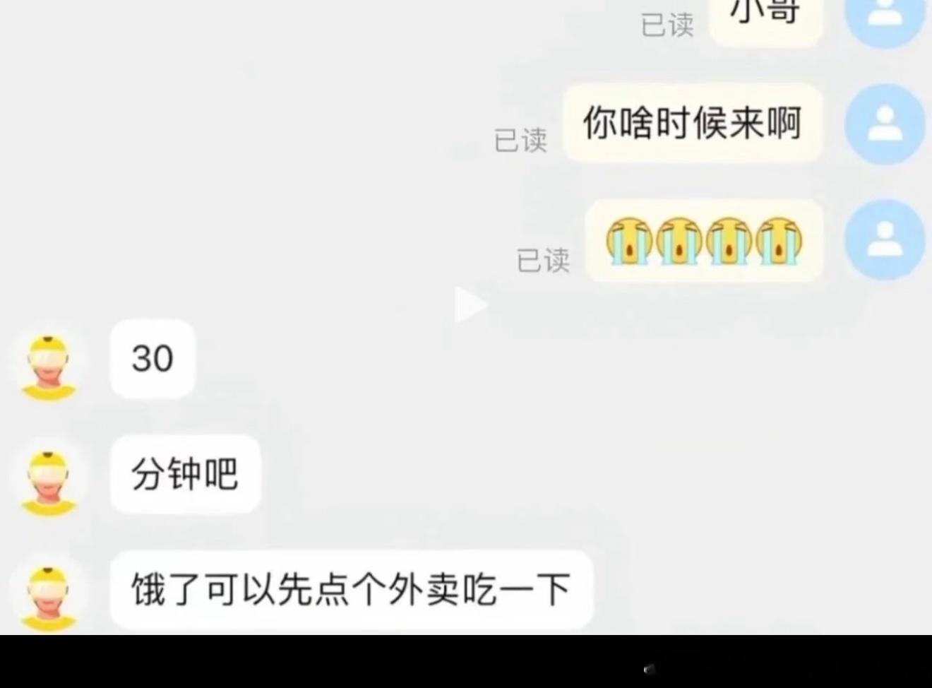 7082说的好像有点道理但又感觉哪里不对劲呢​​​