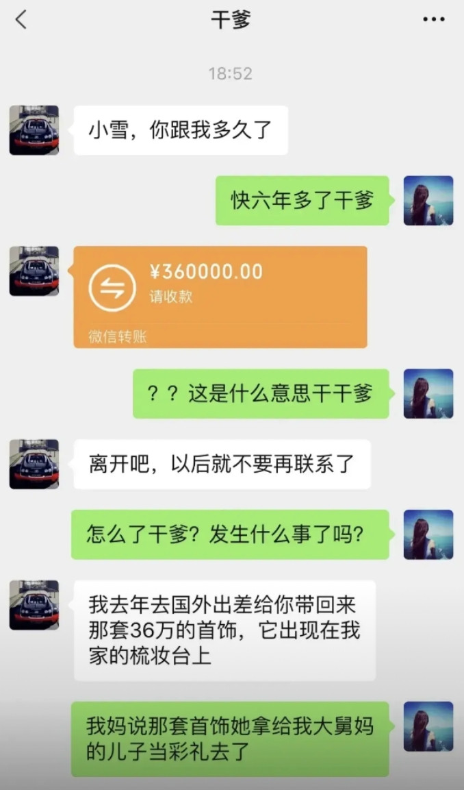 什么意思？脑子没转过来呢？