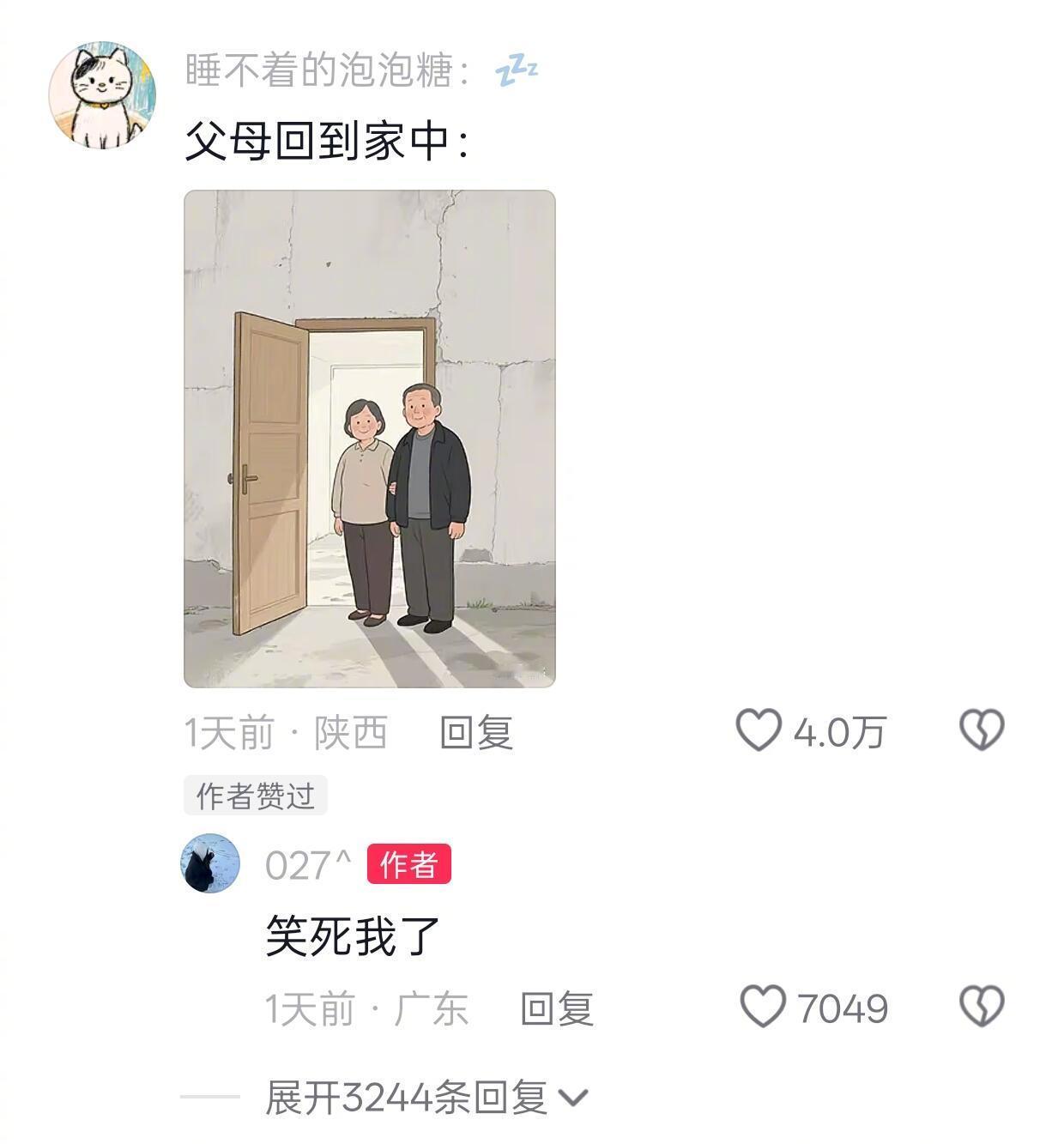 大学一开学家里就空了​​​