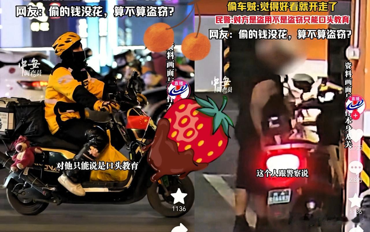 近几日一位外卖小哥的遭遇让人心疼，他的电动车被临时骑走，虽找回了车，但误工等经济