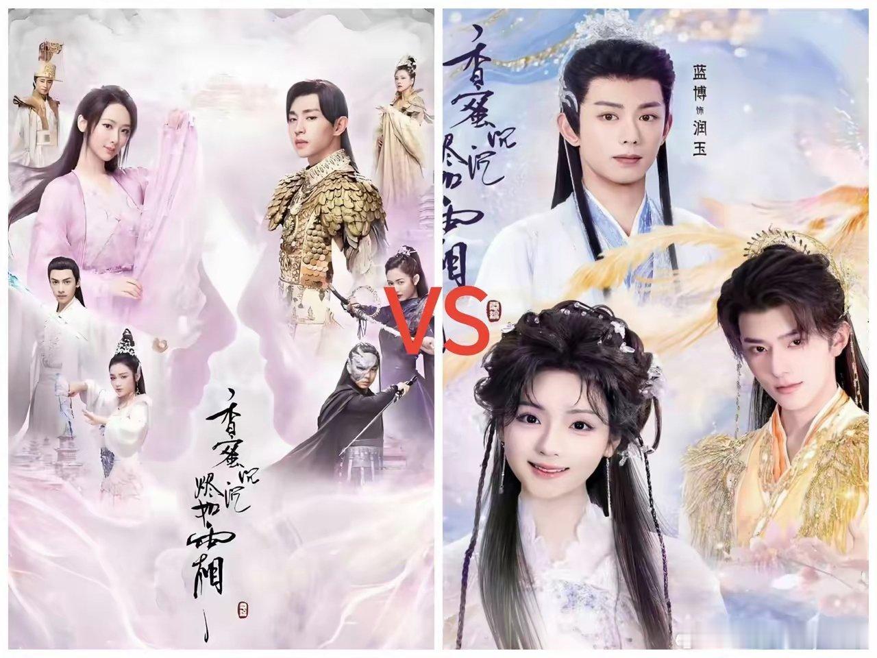 救命，请放过观众吧！短剧魔改《香蜜》落差太大，看完只想重刷原版洗洗眼睛谁懂啊！抱