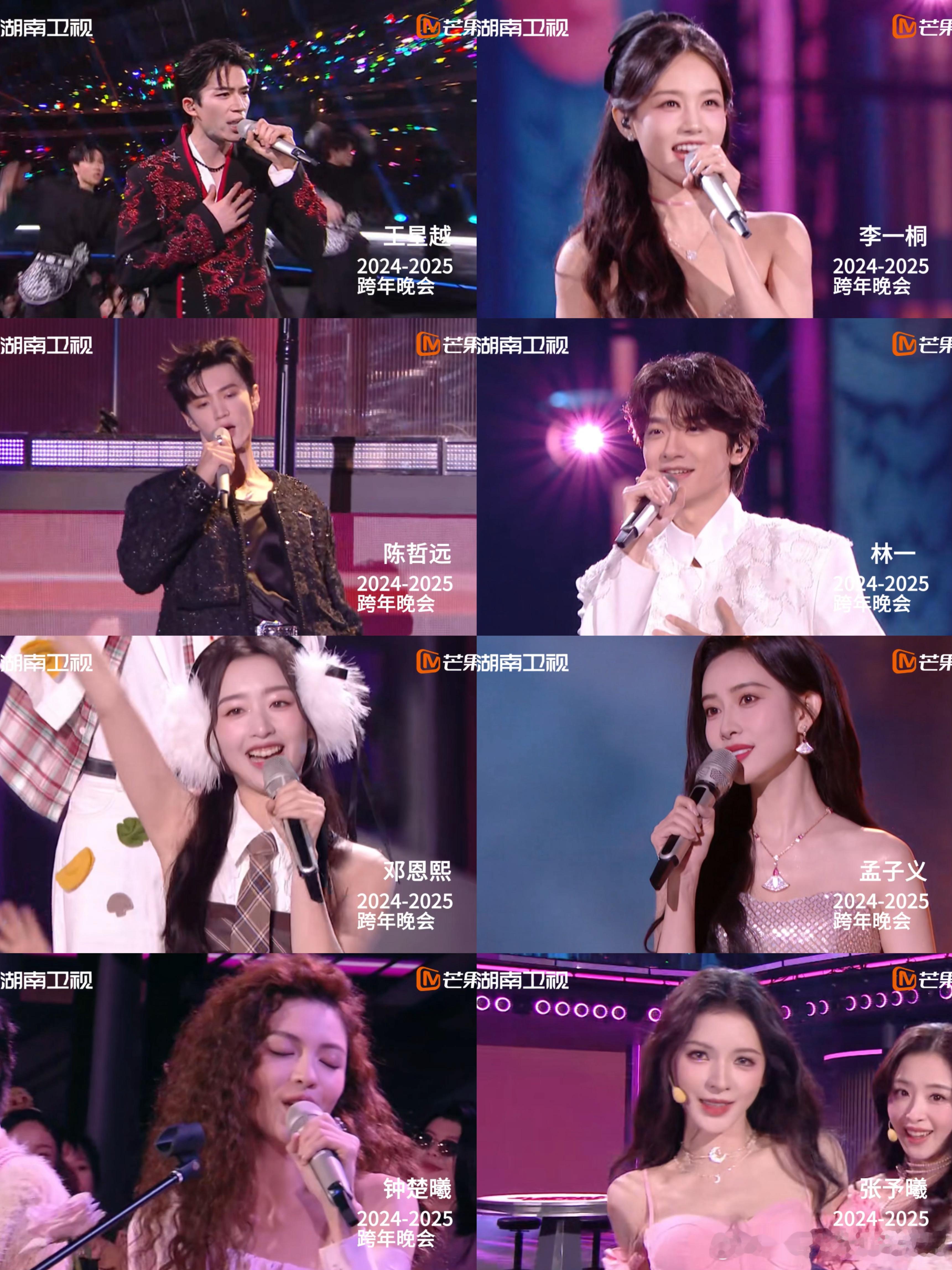 湖南卫视跨年要开车了我笑死了，谁分得清霸气外露的H到底是黄晓明还是黄子韬？国民