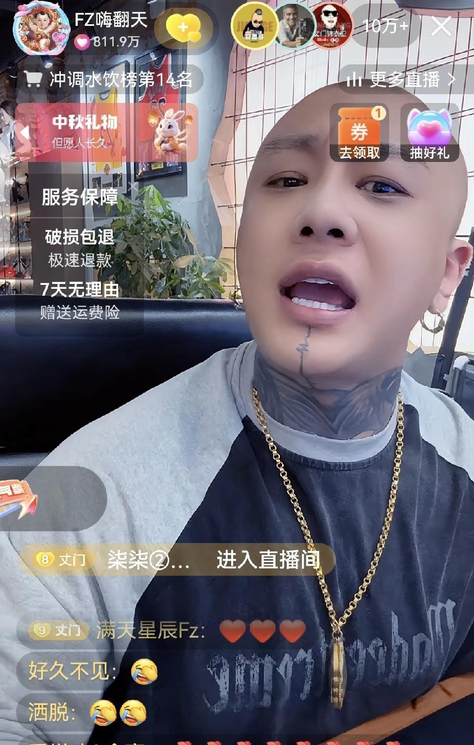 方丈晚上开播回应散打，强调是你主动找老葛不是老葛找的你，你小心眼到什么程度，福利