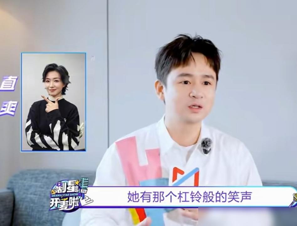 万茜笑声像杠铃？爆料的配角黄澄澄，演技评分竟碾压了她。你再看黄澄澄演的孟万福