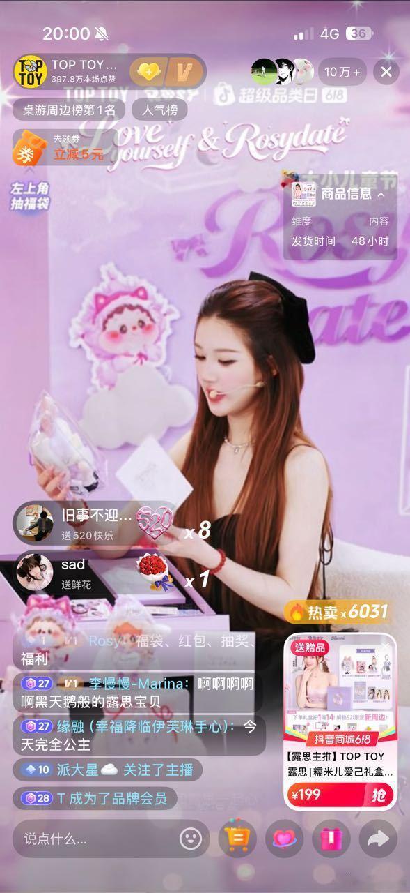 赵露思直播，无推流！10w➕人观看，这姐的流量真猛