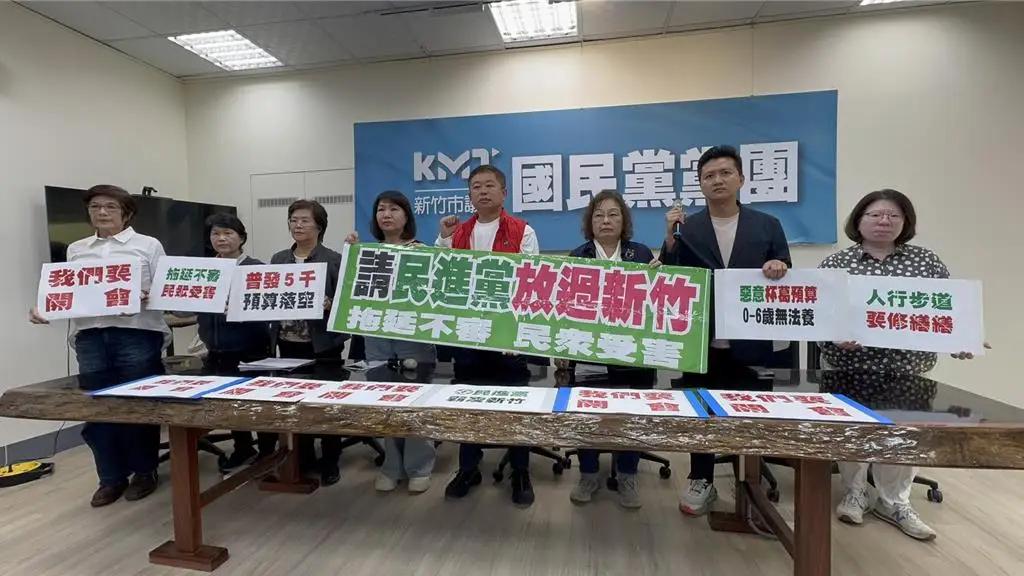 新竹市议会今日审议预算，民进党9名市议员反对市政府浮编预算，在议会进行总预算二读