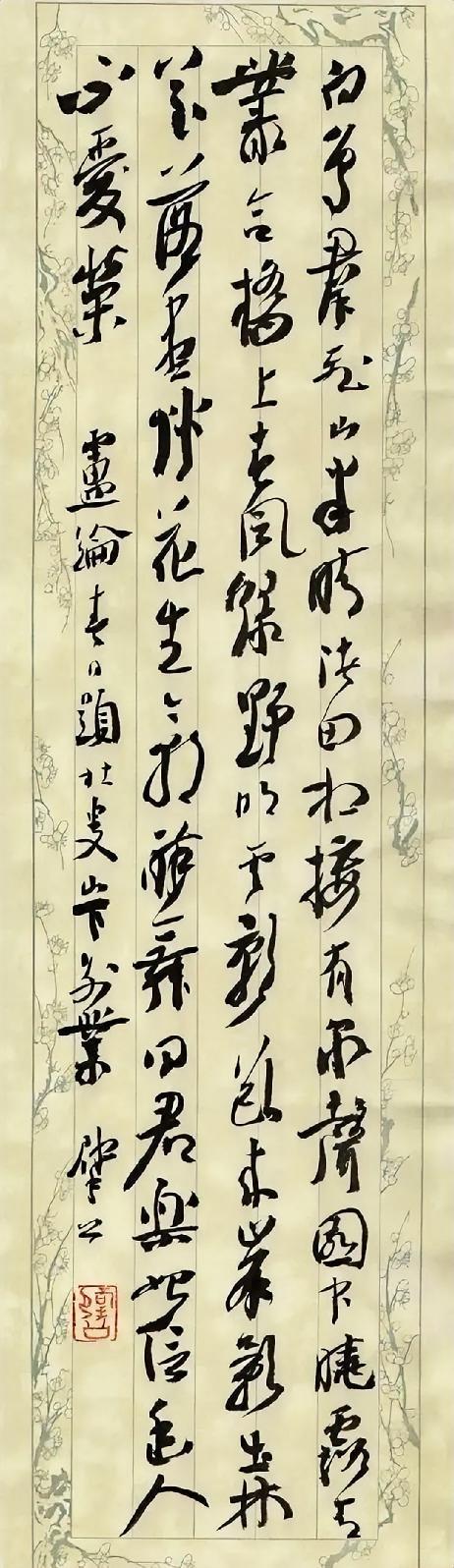 现在有一些书友学崔寒柏的字，其实他的字形是在随时变化的，并不适合学，我们可以学习