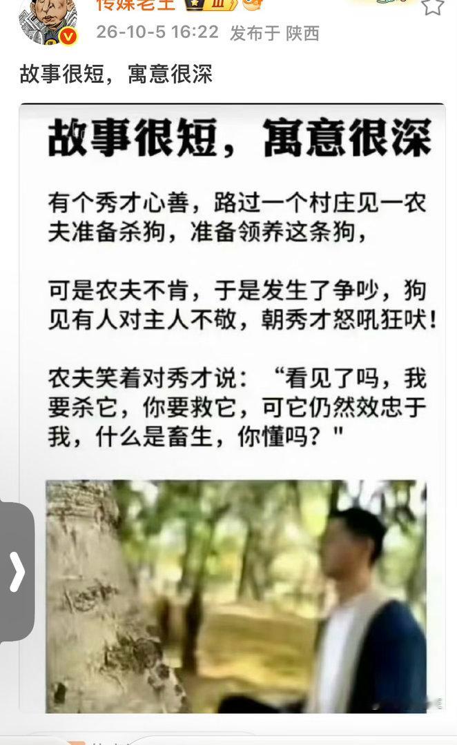 虽然是故事，但事实就是如此[捂脸哭]​​​
