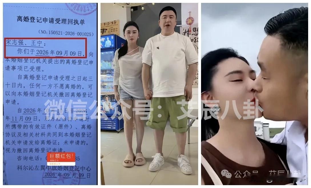 绿到心发慌！雨化田妻子婚内出Gui与男子选在“大草原”舌吻，长达4年时间秘密接触