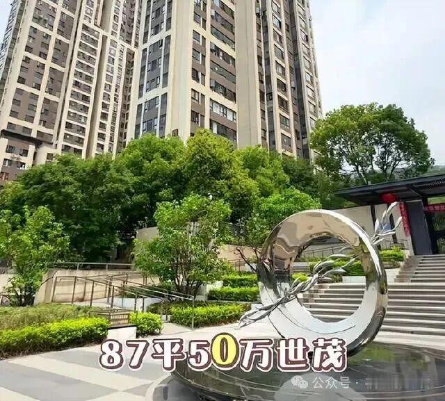 三折多卖房！50万的总价就能买福州主城区的三房两卫？😯大家都知道福州这