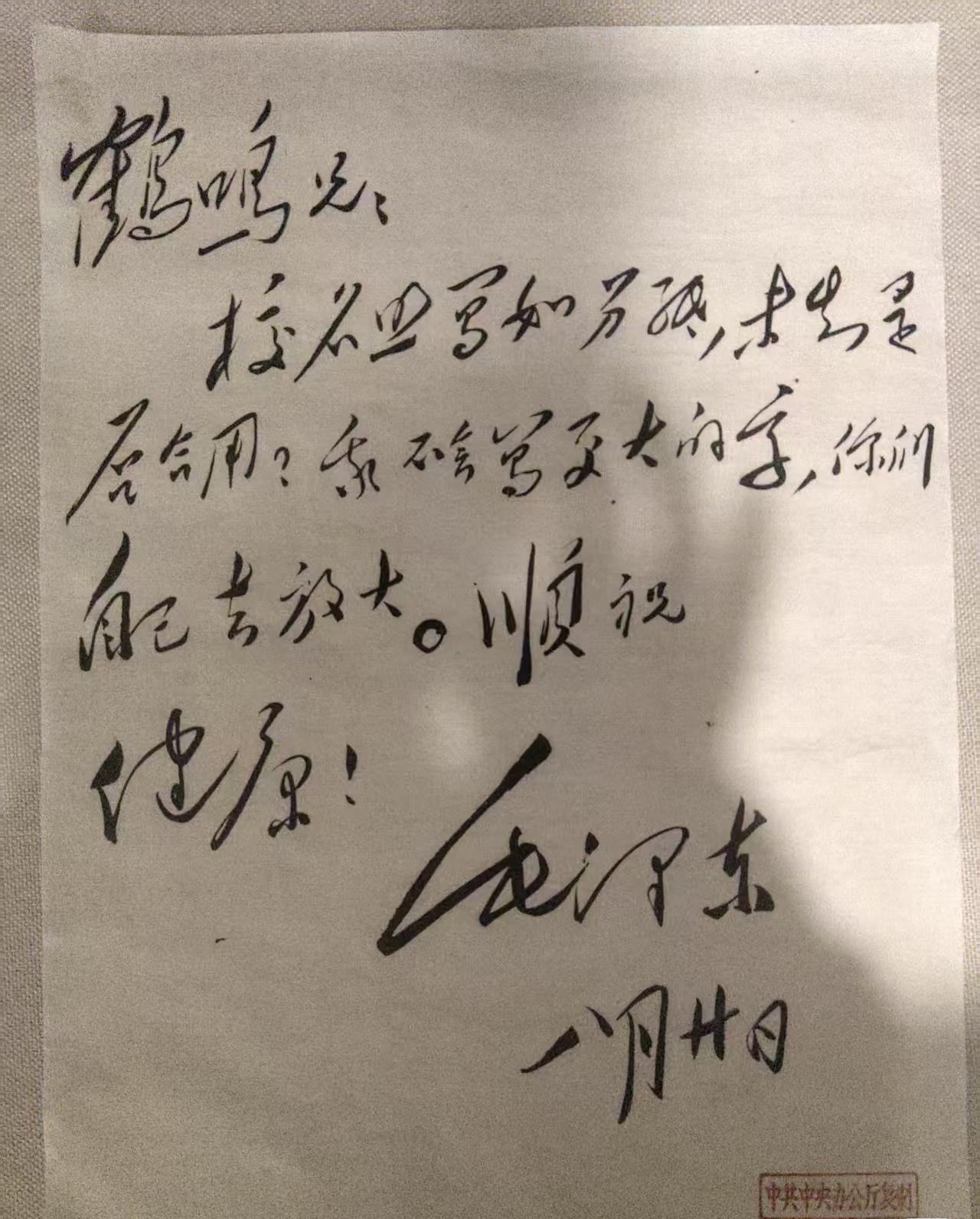 湖南大学，四个字的由来。
