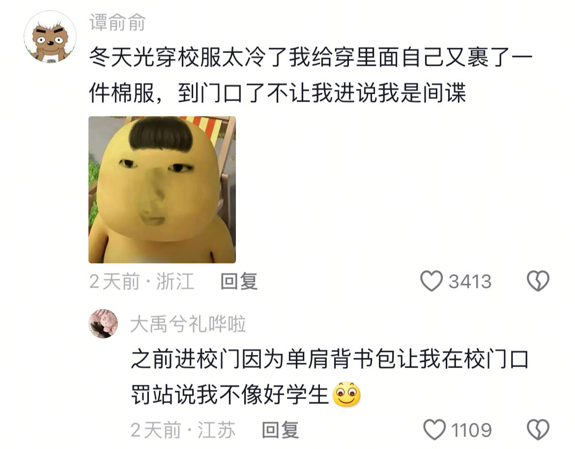 笑死我了，哈哈