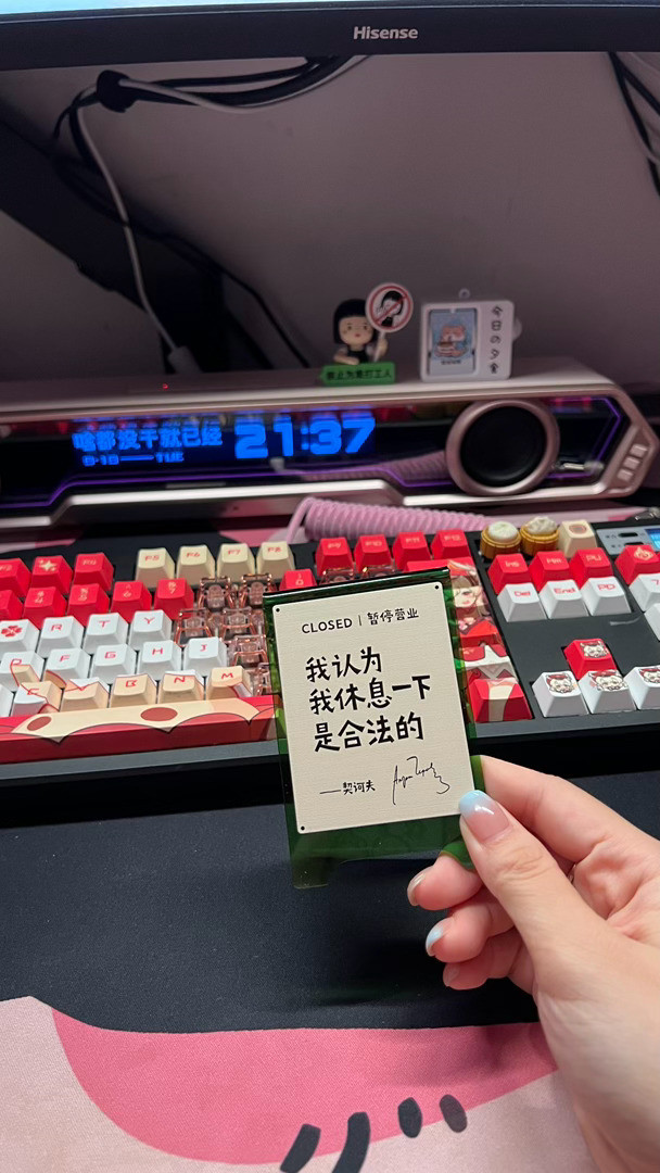 最近收到的一个小礼物是谁为什么偷窥我的心