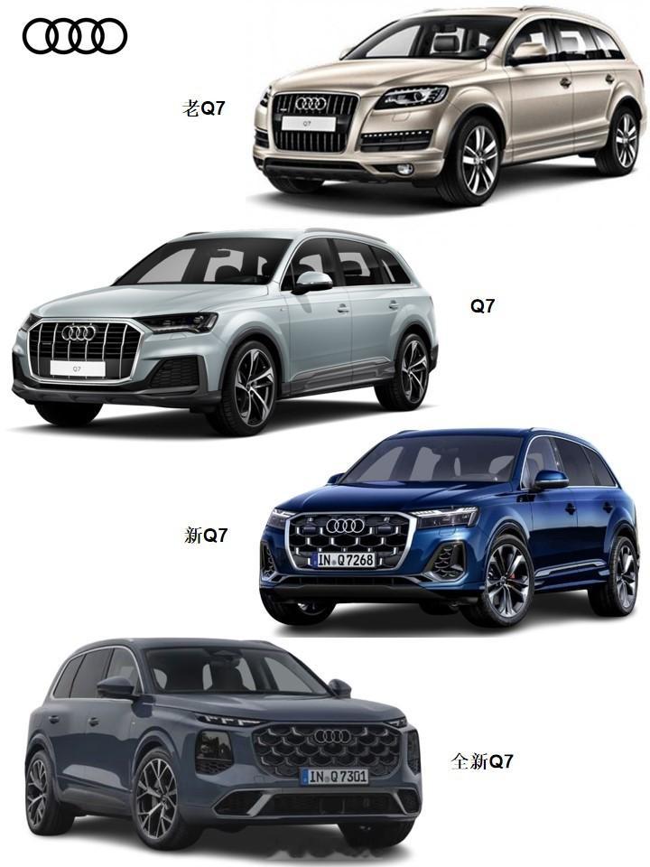 全新一代奥迪Q7全新一代奥迪Q7提前曝光，大家觉得新设计怎么样盘点过往的Q7，