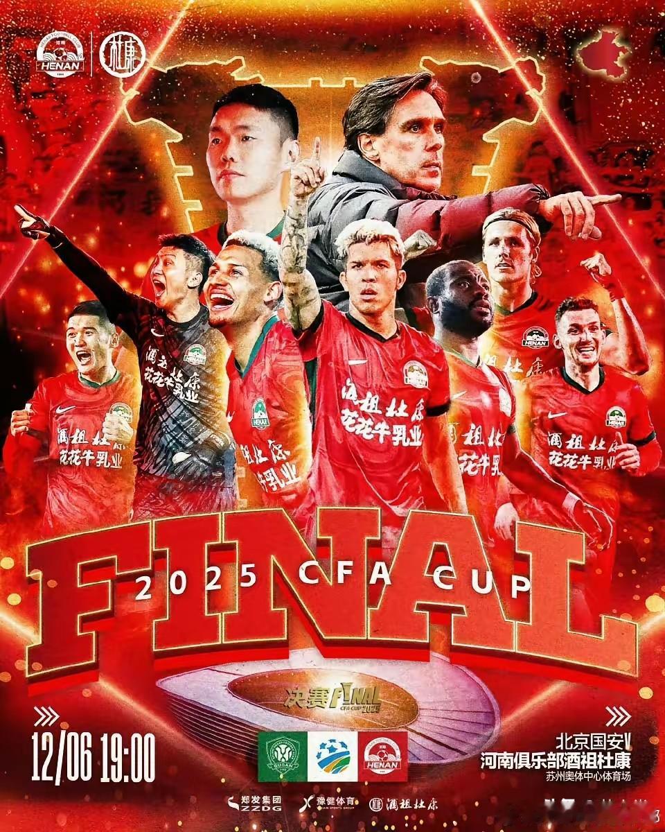 今晚7点，足协杯决赛将在苏州举行，谁能笑到最后？相信很多球迷已有判断。首先说