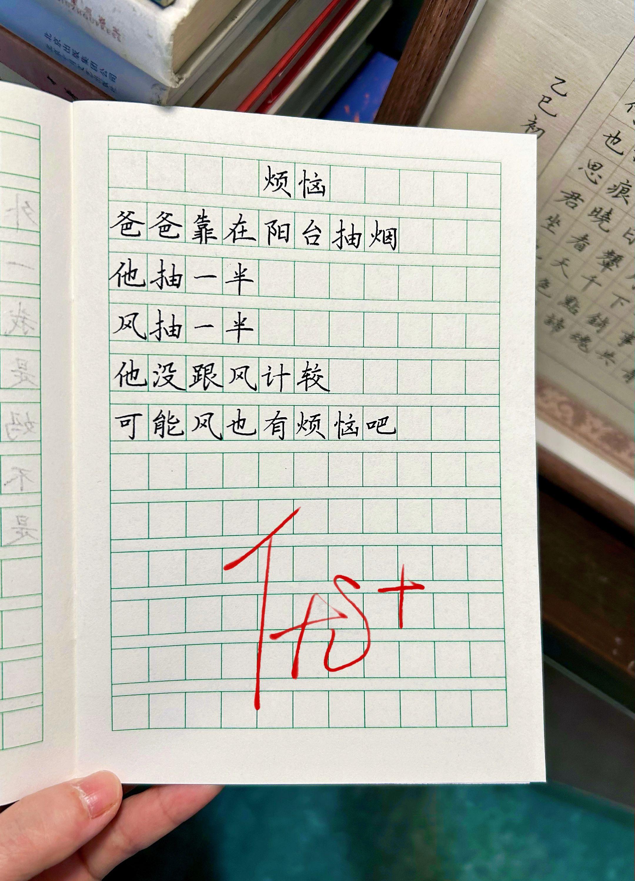 可以写进作文里的童诗，随便一句写进作文里都是锦上添花，作文想不拿高分都难。