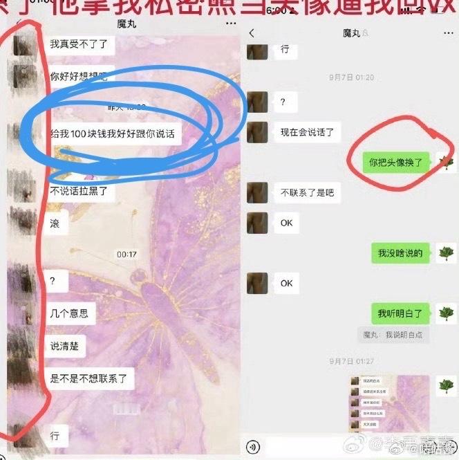 狗仔没有给荣梓杉100块荣梓杉不回应狗仔的原因​​​​“给我一百块我和你好好