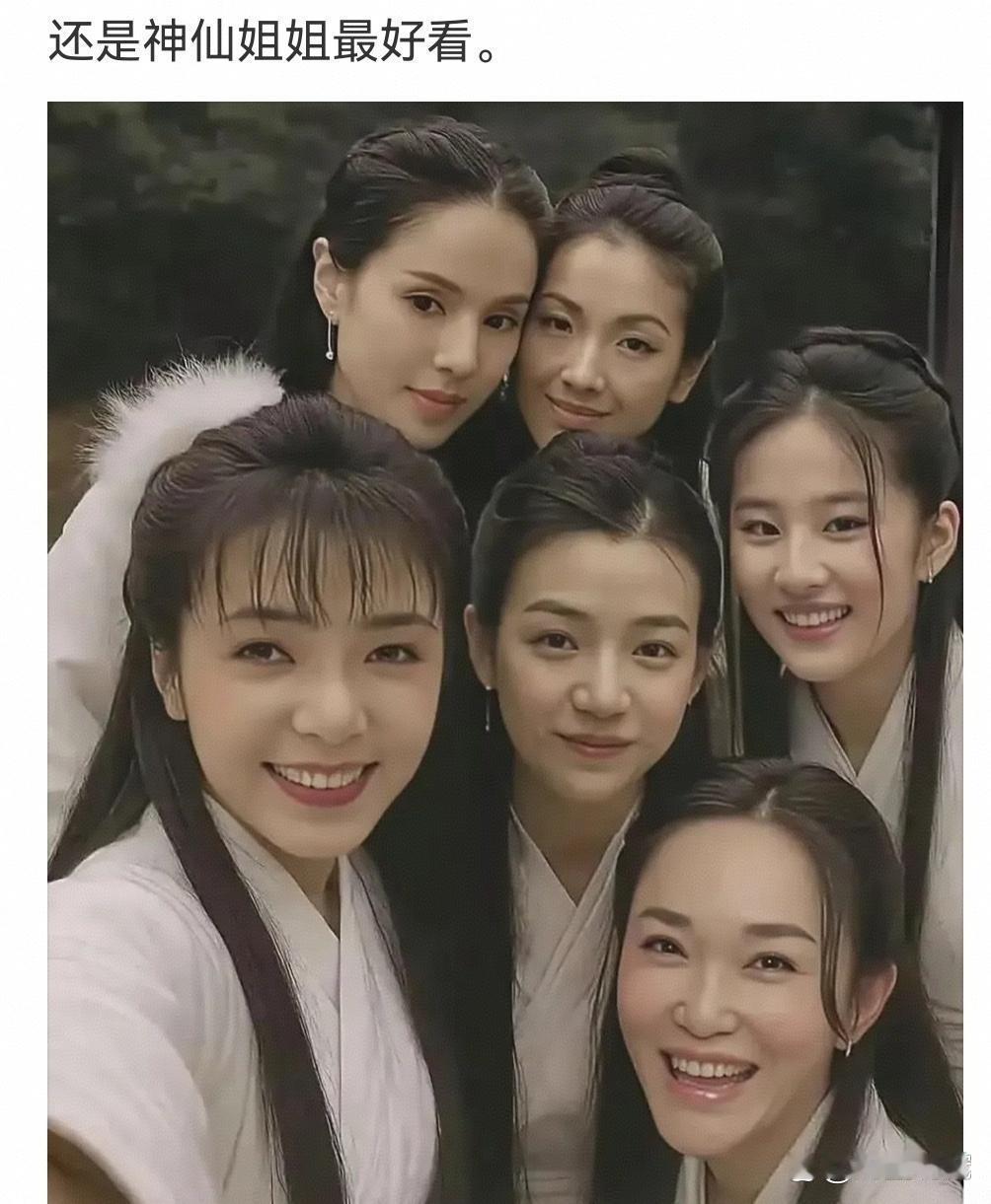 古装还是她更美